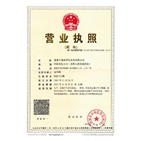 抠肥逼操肥逼>
                                      
                                        <span>营业执照</span>
                                    </a> 
                                    
                                </li>
                                
                                                                
		<li>
                                    <a href=